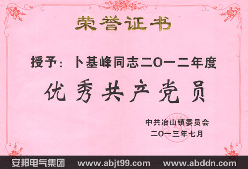 늚⼯F(tun)h֧ӛ@“(yu)㹲a(chn)hT”Ęsu(y)Q̖
