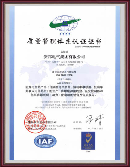 ISO9001:2008H|(zh)wϵJ(rn)Cİ棩